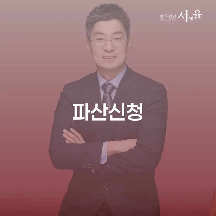 개인회생재산 개인회생으로 방법 진행하는
