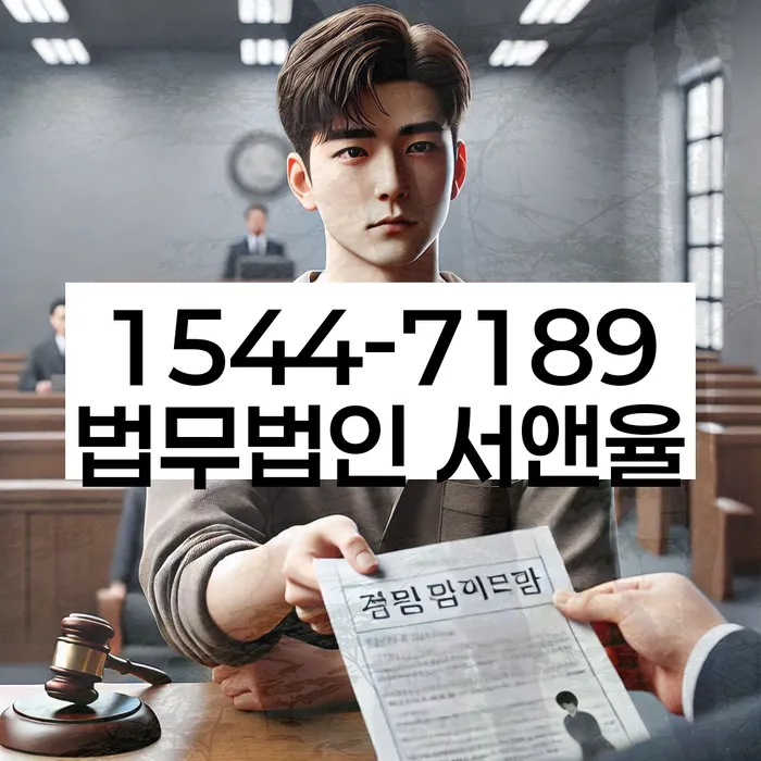 개인회생통장사용