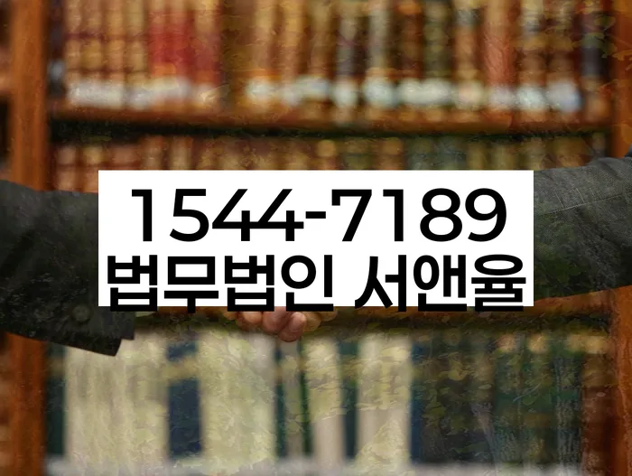 신용회복위원회상담