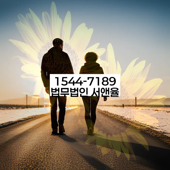 개인회생무료법률상담센터