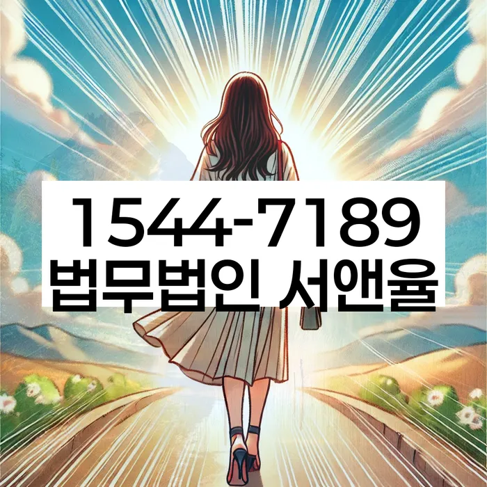 개인회생신청조건