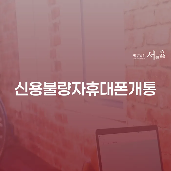 파산선고기일 대출 받은 돈채무조정 체크해보세요