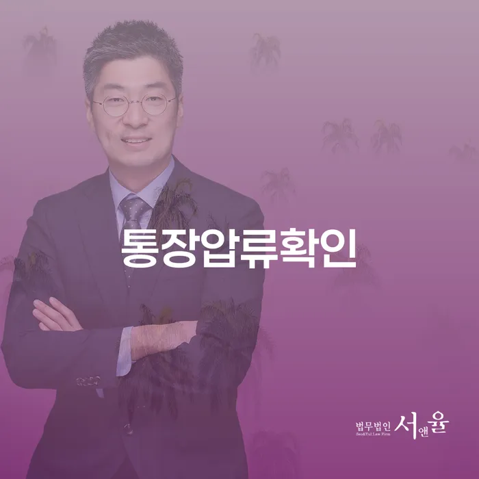 햇살론 연체 시 개인회생,개인파산으로 상세히알기