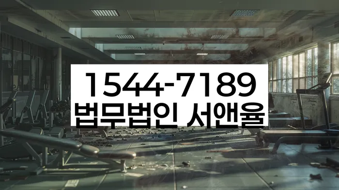 개인회생준비서류