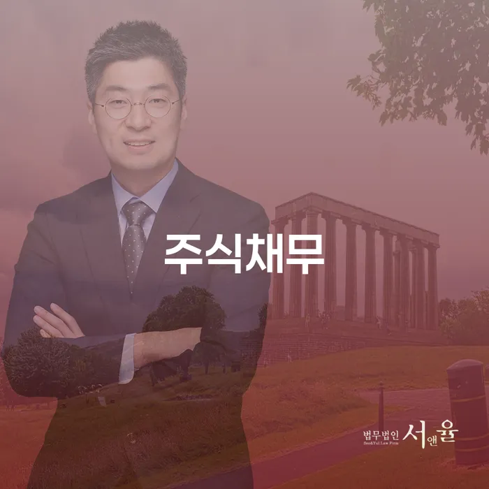 개인회생 수임료 저렴하고 빚독촉 해결 방법 알려드려요.