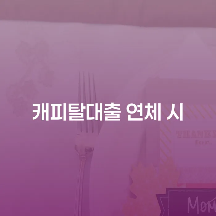 채무정리 빚 해결할 잘하는 변호사