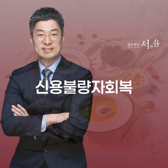 법인대표대출 연체 시 개인회생으로 방법 체크해보세요