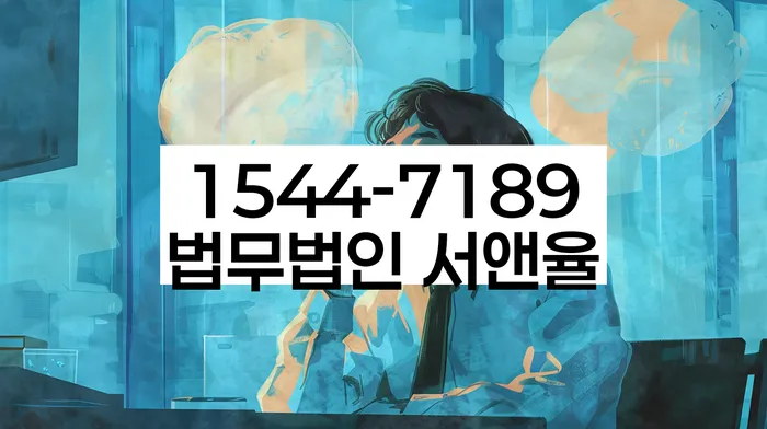 신용불량자회복