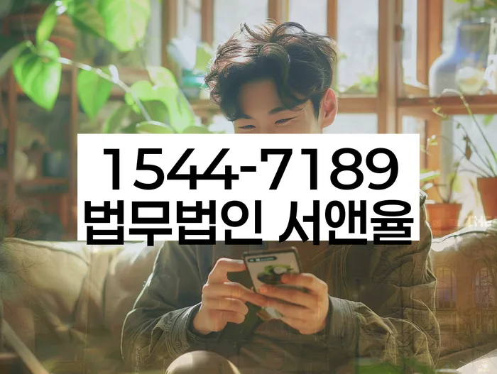 개인회생신청자격조회