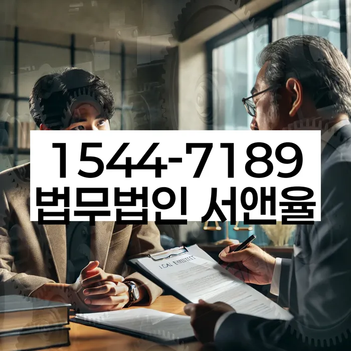 파산변호사비용