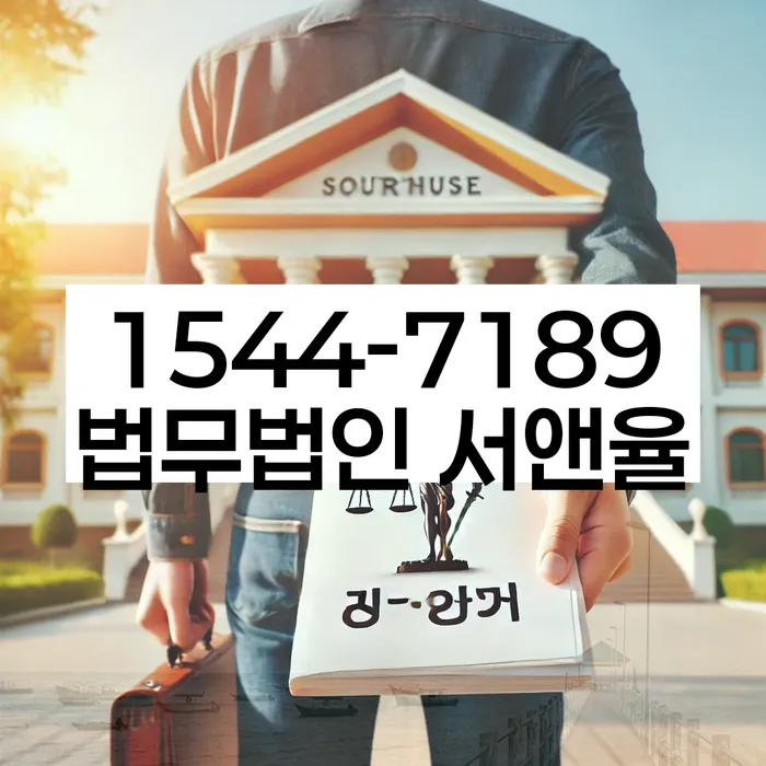 개인회생 법무사 비용 무이자 자체 분납 가능하고