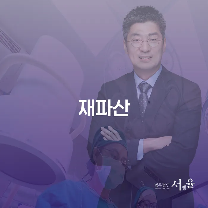 빚갚기 개인회생으로 해결 확인 하고 진행