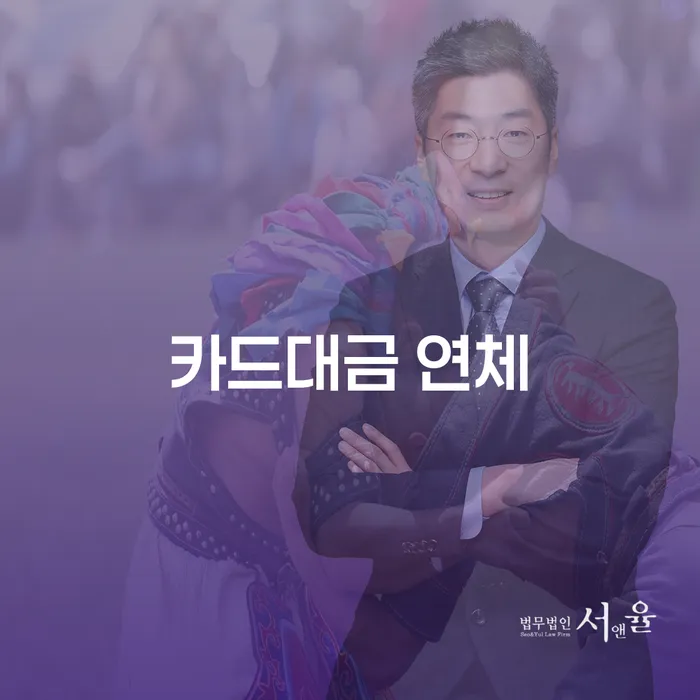개인회생 주식 빚독촉 상세히알기