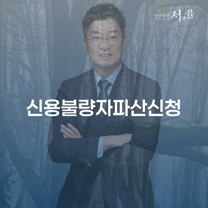개인회생준비서류 빚갚는 방법 접수하자