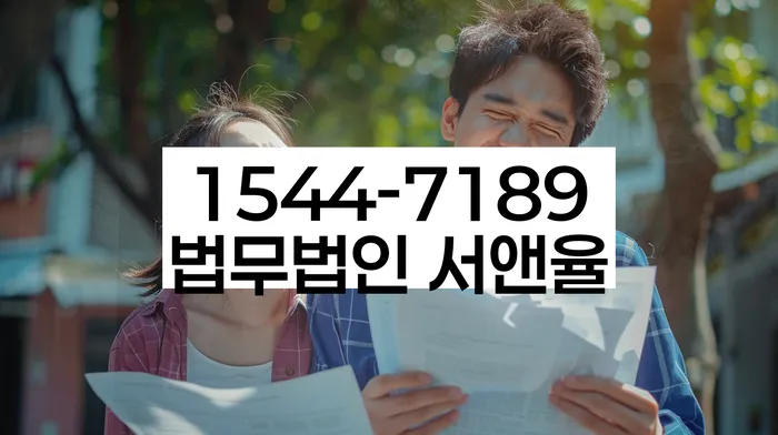 신용불량자파산신청