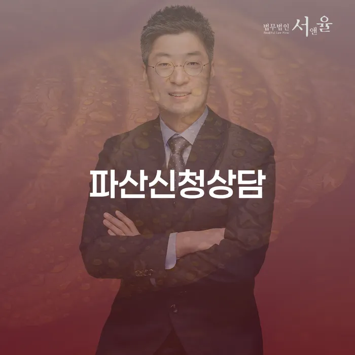 채무자대리인 워크아웃 도움을 받을 수 있는 제도