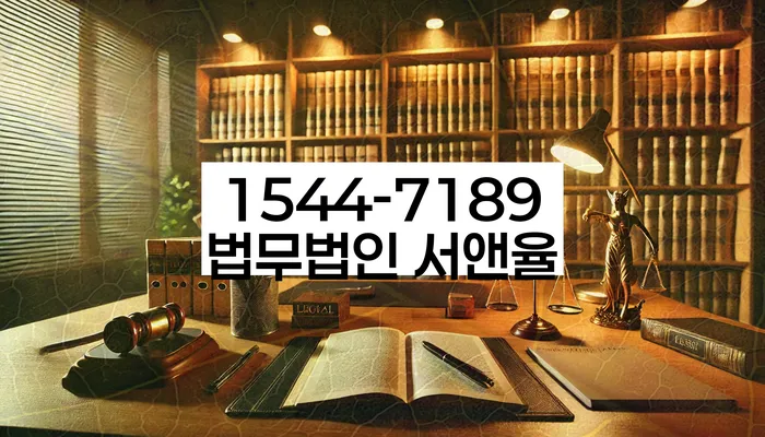 파산신청상담