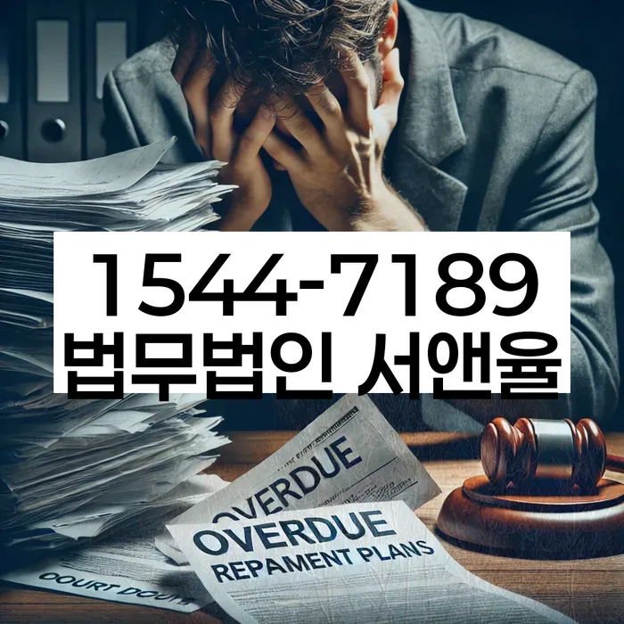개인회생 최근대출 도박