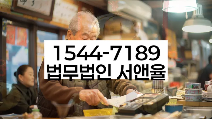 개인파산면책기간