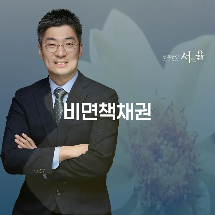 파산선고일 대출 연체 개인회생 무료상담