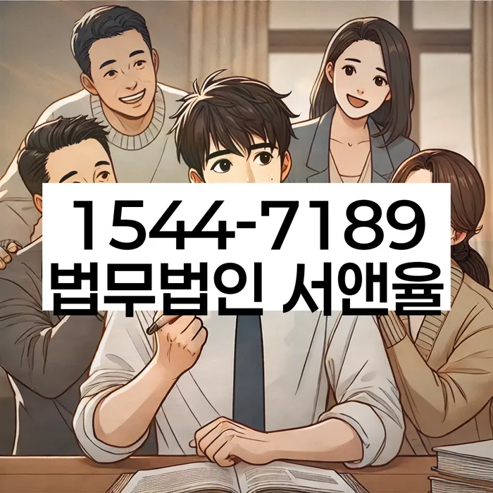 개인회생부양가족