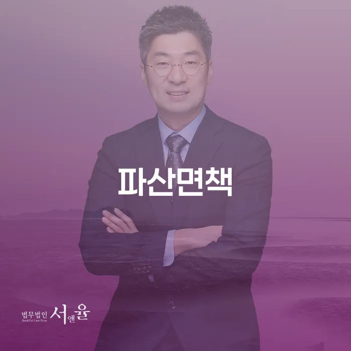 개인회생자동차 개인회생 문제해결방법 준비해야