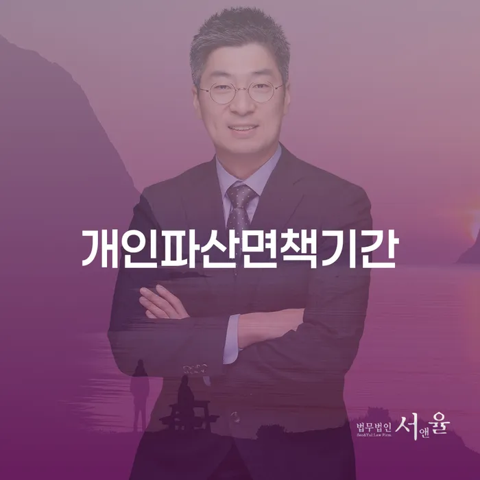 의사파산 개인회생으로 해결 핵심요약