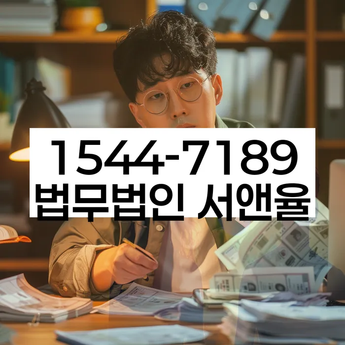 개인파산면책기간