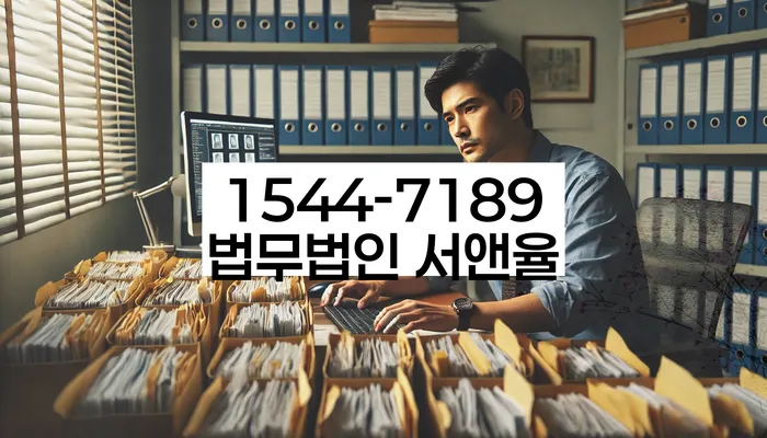 개인회생변호사