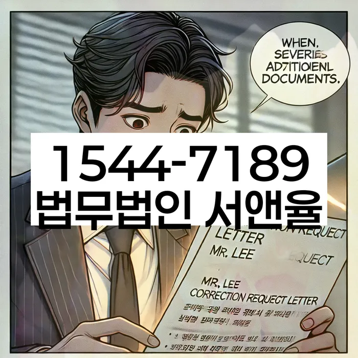 개인워크아웃신청