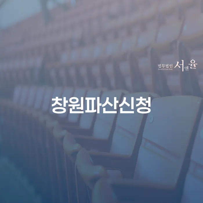 개인회생기각 당했을 때 대출 받은 돈채무조정 확인하자