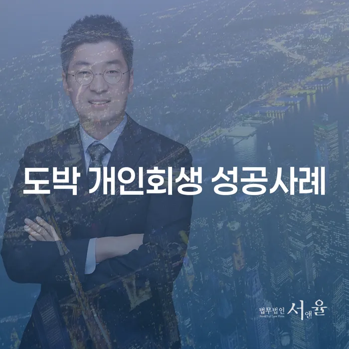 개인회생 취소 빚청산 도움을 받을 수 있는 제도