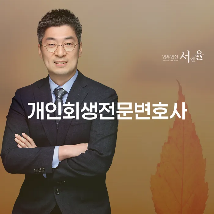 도박빚 개인회생,개인파산으로 검토를 한 다음에는