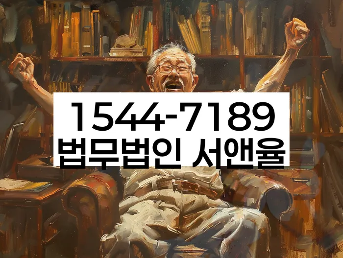 개인회생전문변호사