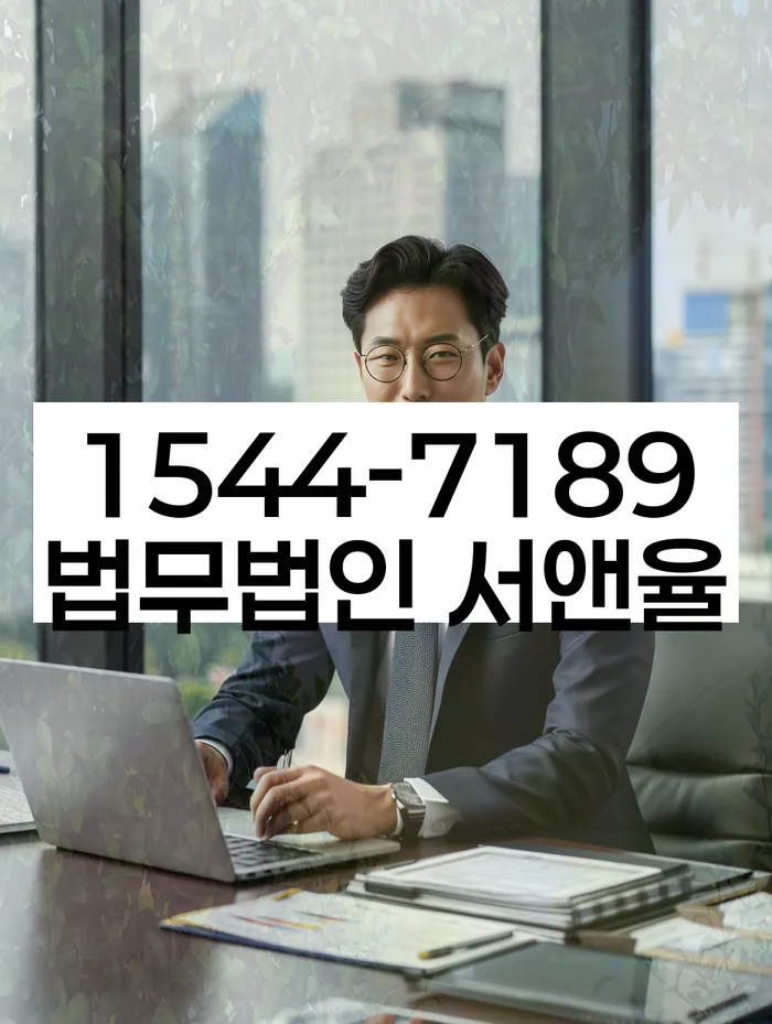 개인회생잘하는곳