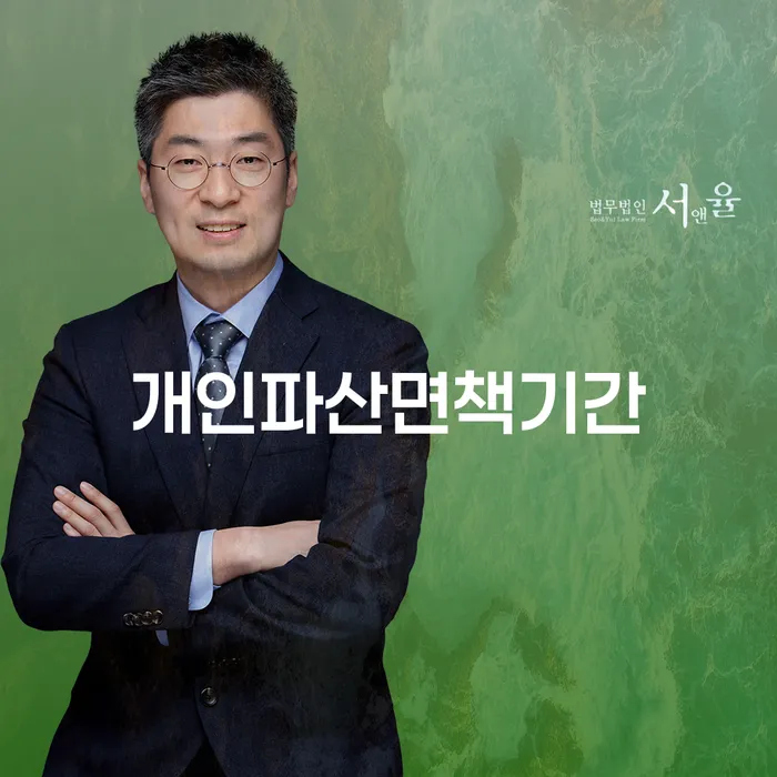 개인회생신용회복 개인회생으로 방법 미리알기