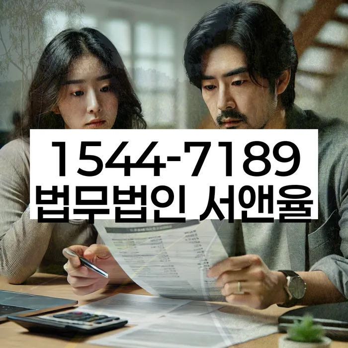 개인파산면책기간