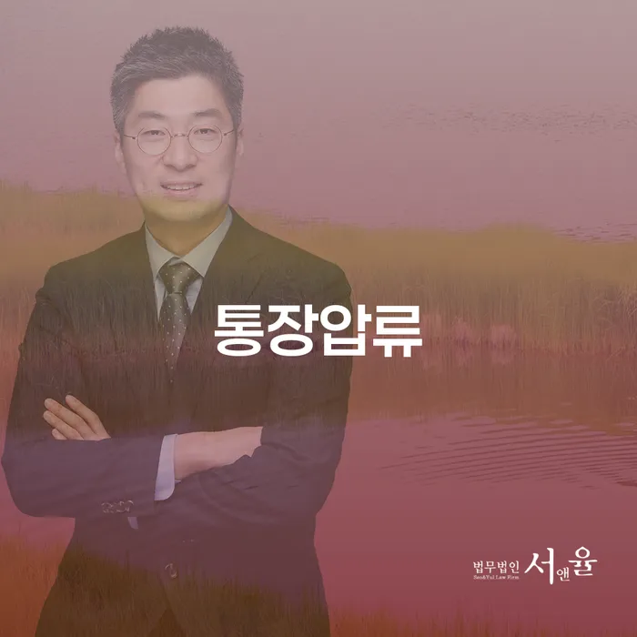 파산 카드빚 연체 잘 하는 법무법인