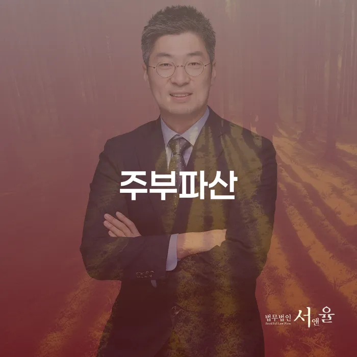 휴대폰개통대출 신용회복 상세히알기