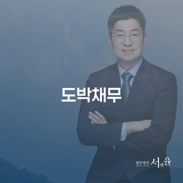 개인회생기록 추심 대응법 어떻게 진행되는지
