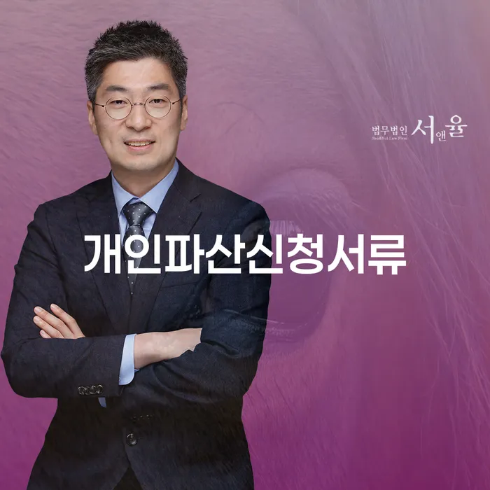 개인회생절차 워크아웃 관련정보