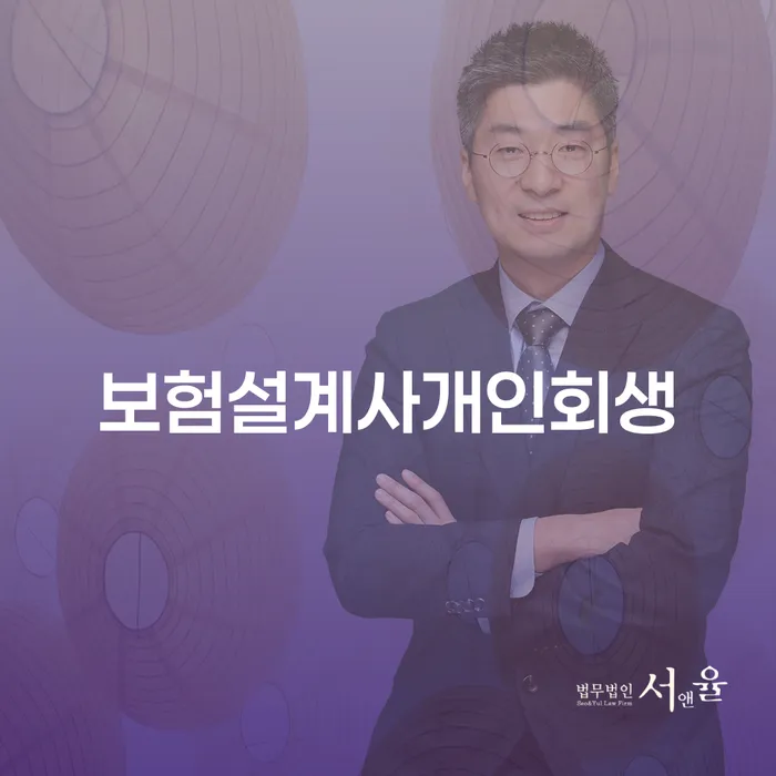 빚 개인회생으로 해결방법 어떻게