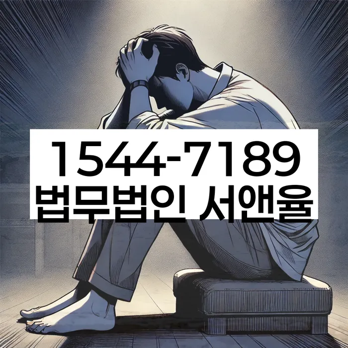 개인회생인가결정
