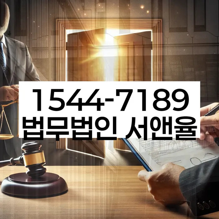 개인회생사건번호조회