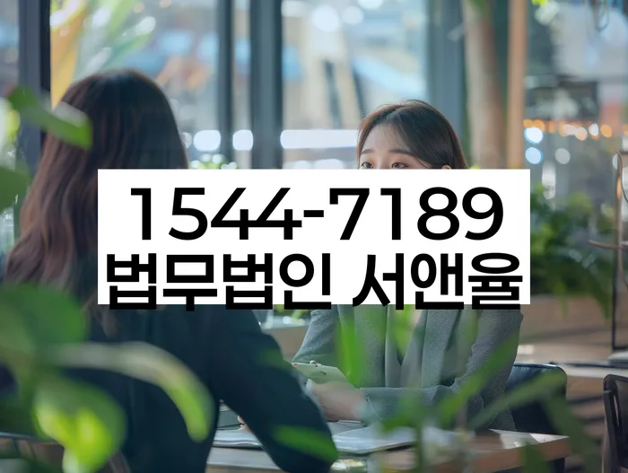 개인워크아웃제도