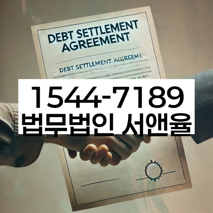 개인회생채권자