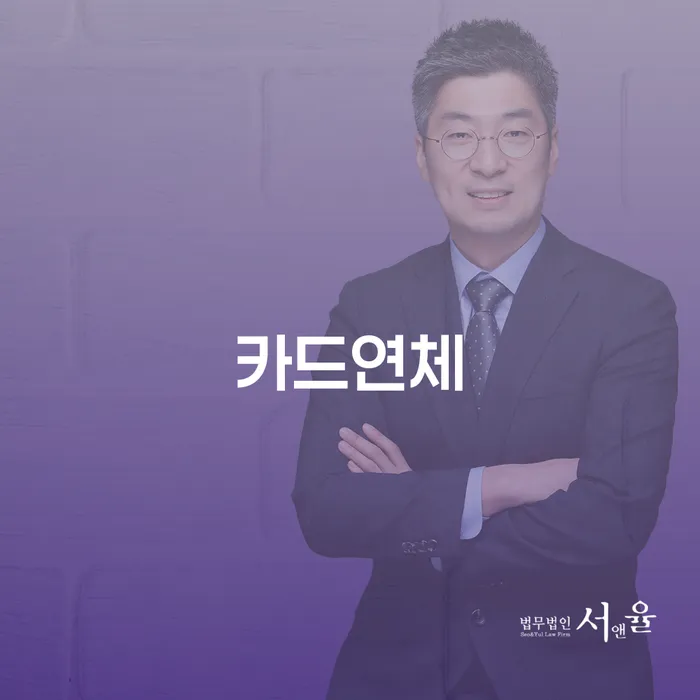 과천시 개인회생방법 개인회생 법무법인추천