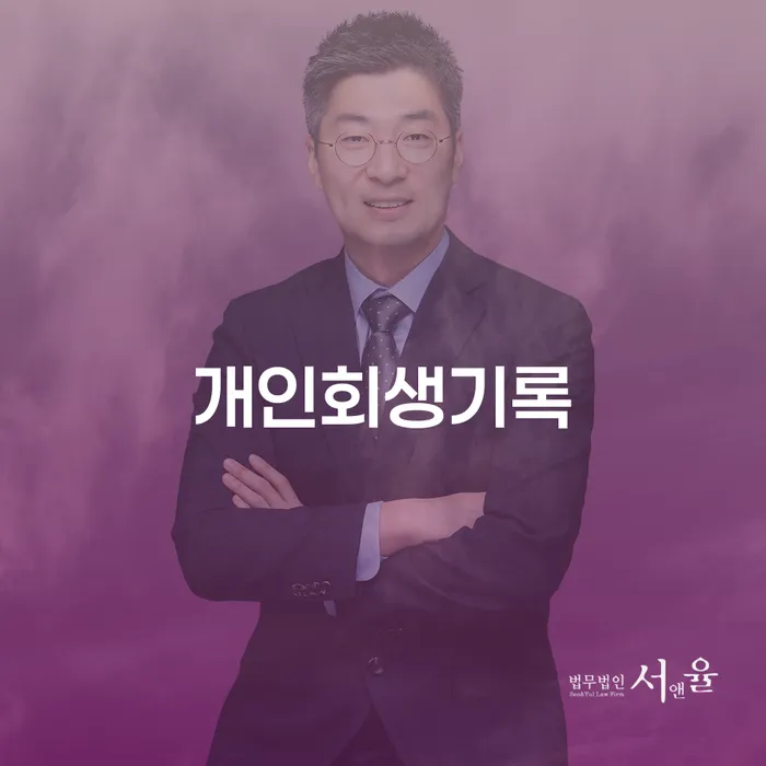 밀양시 가족명의대출 연체 시 빚 합법적인 빠른방법 어떤걸