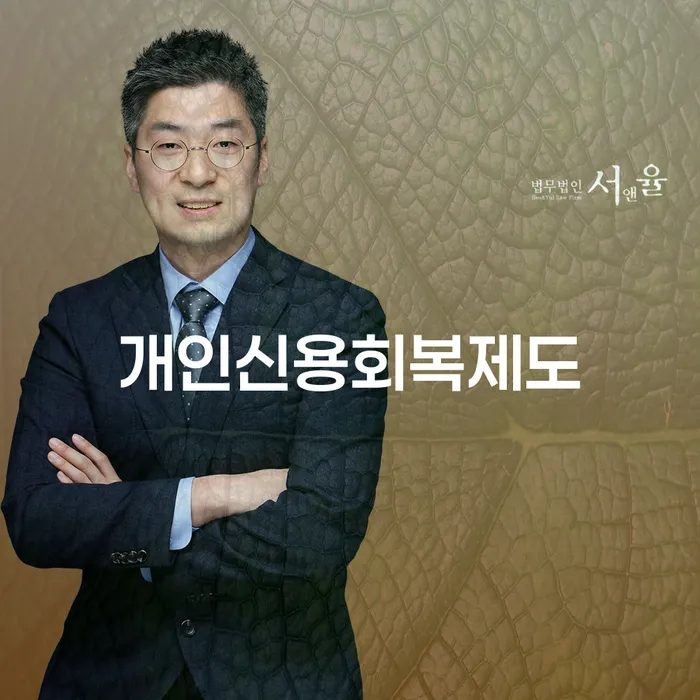 의령군 카드연체 연체 채무 신속해결방법 경험 많은 곳에서