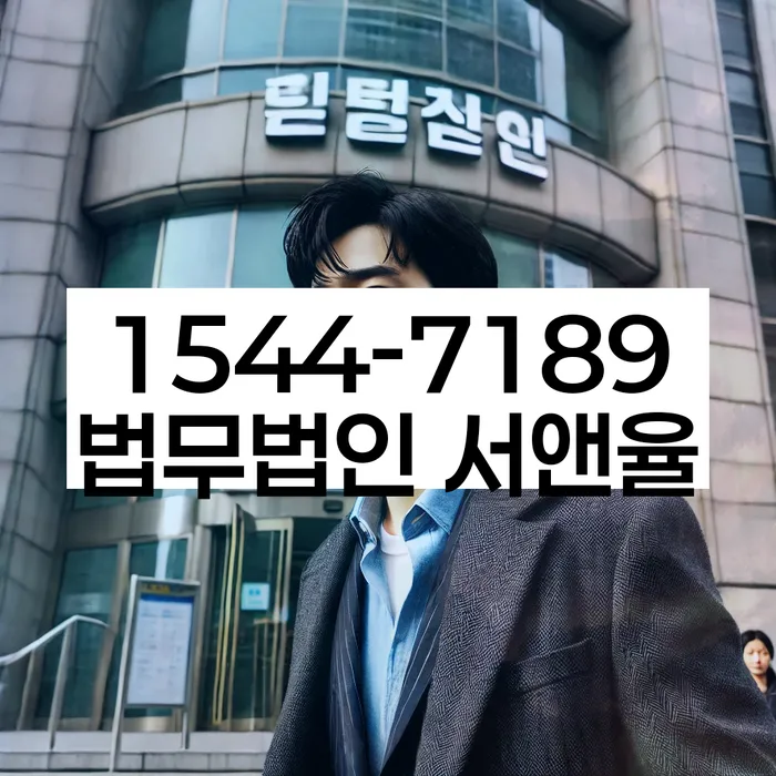 개인신용회복제도